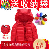 Hazy Beauty 2019反季童装婴儿棉衣外套冬装儿童轻薄羽绒棉服男童女童宝宝棉袄清仓