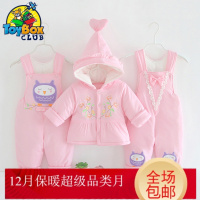 Hazy Beauty 2019婴儿棉衣套装加厚三件套女宝宝反季棉服冬装背带裤儿棉袄外套