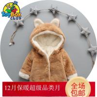 Hazy Beauty 2019男女宝宝冬装棉衣外套婴儿童棉袄加绒加厚一周岁半男女童棉服0-1