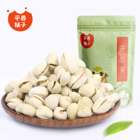 [平晏铺子_开心果100g]休闲孕妇零食坚果炒货干果无漂白