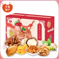 [平晏铺子_年货坚果大礼包980g/8袋]每日坚果礼盒零食干果送礼