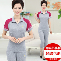 公牛欢腾妈妈夏装短袖套装2020新款中老年人女装奶奶装棉t桖运动两件套