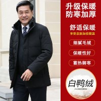 公牛欢腾2020爸爸装加厚冬装中老年男士父亲保暖宽松外套防寒毛领爷爷装羽绒服