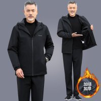 公牛欢腾2020中老年男士运动服套装冬季加绒加厚中年爸爸装连帽外套休闲三件套
