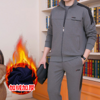 公牛欢腾2020中老年运动套装男士秋冬季加绒加厚开衫外套爸爸装休闲大码三件套