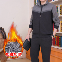 公牛欢腾2020爸爸装拼色开衫外套加绒加厚中老年男装冬季保暖休闲运动服三件套