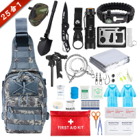 公牛欢腾2021户外露营探险装备SOS急救包末日求生工具徒步登山包 野营用品