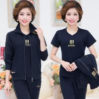 公牛欢腾2021春秋女装中老年加肥加大码运动服套装女三件套老妈款休闲卫衣