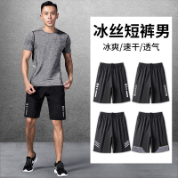 公牛欢腾2021运动短裤男仿冰丝夏季薄款空调裤速干篮球宽松健身裤跑步训练五分裤