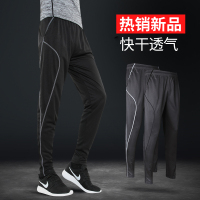 公牛欢腾2021运动长裤男仿冰丝夏季跑步足球训练裤小腿速干健身骑行裤子束脚休闲