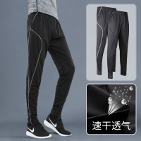 运动裤男士春季针织春秋跑步足球健身篮球训练裤速干宽松休闲长裤