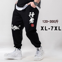 公牛欢腾2021加肥加大码男裤秋季新款休闲裤宽松肥佬胖子运动长裤子男装中国风