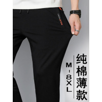 公牛欢腾2021男士休闲裤子男春秋款加肥加大码宽松直筒卫裤百搭纯棉黑色运动裤