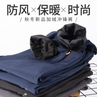 公牛欢腾2021冲锋裤男冬季户外加绒加厚保暖大码防风防水登山裤女防寒弹力长裤