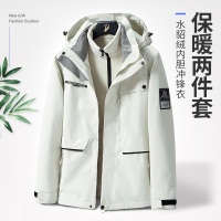 公牛欢腾2021冲锋衣女士冬季三合一加绒加厚可拆卸防风防水妈妈大码休闲外套男