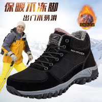 公牛欢腾2021冬季爸爸棉鞋加绒保暖秋冬老人鞋男防滑软底运动休闲中老年健步鞋