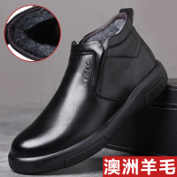 公牛欢腾2021冬季男士棉鞋真皮羊毛防滑高帮休闲冬鞋子加绒加厚保暖商务棉皮鞋