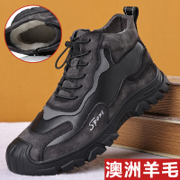 公牛欢腾2021冬季男士棉鞋真皮羊毛高帮运动休闲男鞋子加绒保暖皮毛一体棉皮鞋