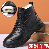 公牛欢腾2021冬季真皮羊毛棉鞋男士皮毛一体保暖棉靴子运动休闲高帮加绒棉皮鞋