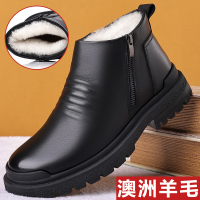 公牛欢腾2021棉鞋男士冬季真皮羊毛高帮休闲棉皮鞋加绒保暖东北防滑雪地棉靴子