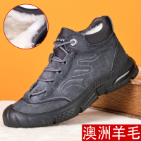公牛欢腾2021冬季男士棉鞋真皮羊毛高帮保暖鞋子加厚皮毛一体休闲加绒棉皮鞋男
