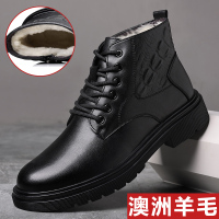 公牛欢腾2021冬季男士棉鞋真皮羊毛高帮加绒保暖棉皮鞋东北皮毛一体雪地棉靴子