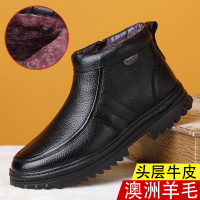 公牛欢腾2021头层牛皮棉鞋男士冬季真皮羊毛保暖加绒棉皮鞋皮毛一体东北高帮鞋