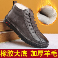 公牛欢腾2021棉鞋男冬季加绒保暖高帮鞋加厚羊毛休闲皮鞋皮毛一体户外防滑短靴