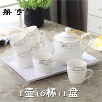 鼎亨2018新款骨瓷茶具套装陶瓷凉水冷水杯子茶杯茶壶套耐热家用水