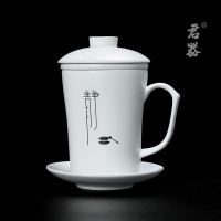 鼎亨创意文字办公室泡茶喝茶杯套装家用杯子陶瓷过滤带盖四件套马