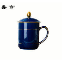 鼎亨兰釉陶瓷茶杯带盖景德镇瓷器水杯办公室杯会议用马克杯子