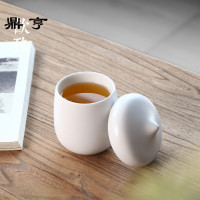 鼎亨 陶瓷泡茶杯子带盖带过滤内胆套装双层办公室家用马克杯水杯