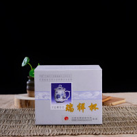 鼎亨 景德镇瑞祥镇窑青花陶瓷双层保温泡茶杯子带盖送领导办公室