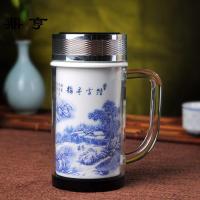 鼎亨景德镇陶瓷泡茶杯子 创意有手柄保温杯会议杯办公室水杯 定制