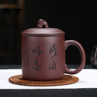 鼎亨紫砂杯宜兴紫砂纯手工茶杯过滤内胆杯子大容量男士家用非陶瓷