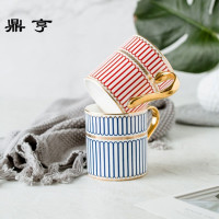 鼎亨北欧描金马克杯 大容量牛奶杯 英伦风水杯下午茶杯咖啡杯