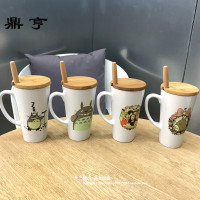 鼎亨创意龙猫陶瓷杯带盖勺大容量马克杯男女学生情侣早餐牛奶咖啡