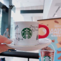 鼎亨 3oz校园回忆马克杯碟 超小迷你袖珍浓缩咖啡杯情人节礼盒