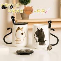 鼎亨2018新款情侣陶瓷茶杯套装520杯子一对男生创意水杯有盖勺咖