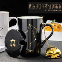 鼎亨创意星座陶瓷水杯个性马克杯不锈钢茶漏过滤茶杯带盖勺咖啡杯