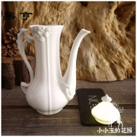 鼎亨[温莎城堡系列:长嘴壶]纯净白色陶瓷咖啡茶具茶壶出口英国