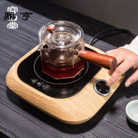 鼎亨衣舍锤目纹玻璃煮茶器耐热泡茶壶家用电陶炉茶炉茶具套装