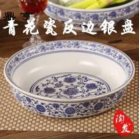 鼎亨青花瓷反边银盘大盘缠枝莲景德镇10寸饭盘圆形汤盘鱼盘特价包