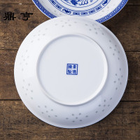 鼎亨特级玲珑汤盘景德镇青花玲珑高温瓷中式餐具套装菜盘深盘8寸