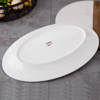 鼎亨[单只装]景德镇菜盘创意餐具餐盘陶瓷12英寸鱼盘 家用蒸鱼