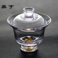 鼎亨耐热玻璃 中式 藏金盖碗茶碗加厚大号 纯金箔功夫茶具透明新