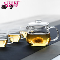鼎亨加厚全玻璃茶壶小号冲泡红花茶具套装家用耐热耐高温过滤水壶