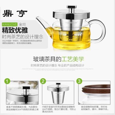 鼎亨AM系列耐热玻璃小茶壶泡茶器品茗红茶杯普洱茶茶具