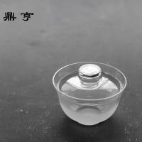 鼎亨|日式云雾玻璃盖碗 雾化磨砂工艺 禅意茶具耐热功夫茶碗