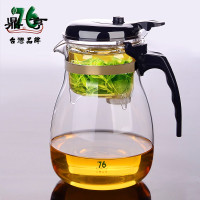 鼎亨台湾茶水分离飘逸杯泡茶杯 耐热玻璃泡茶壶过滤玲珑杯功夫茶